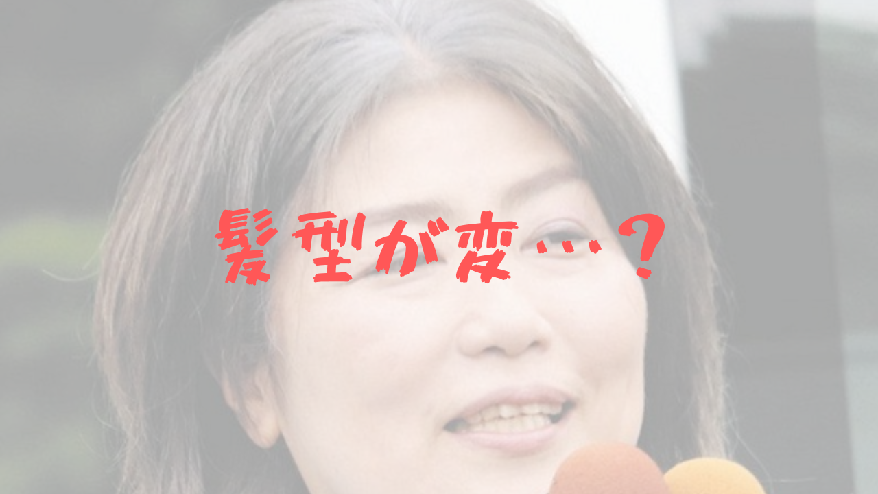 田久保真紀　田久保真紀市長　静岡　伊東市　伊東市議　伊東市長　初当選　髪型　ヘアスタイル　長髪　白髪　髪色　清潔感　信頼感　汚い　東洋大学　東洋大学法学部　卒業してない　除籍　学歴　学歴詐称　経歴　経歴詐称　辞職